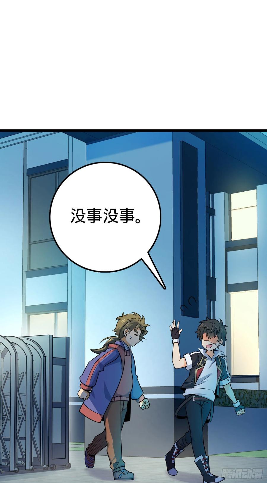 Spare Me, Great Lord! Ch.128 p10