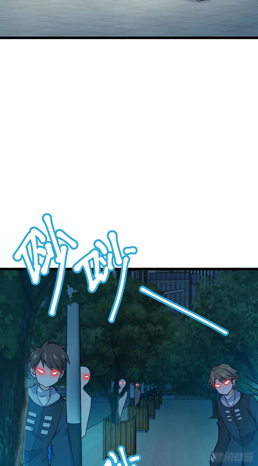 Spare Me, Great Lord! Ch.128 p11