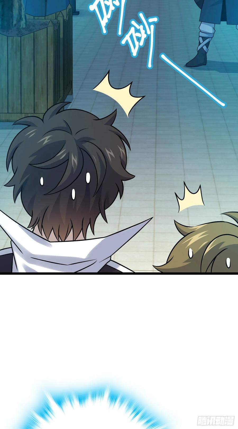 Spare Me, Great Lord! Ch.128 p12