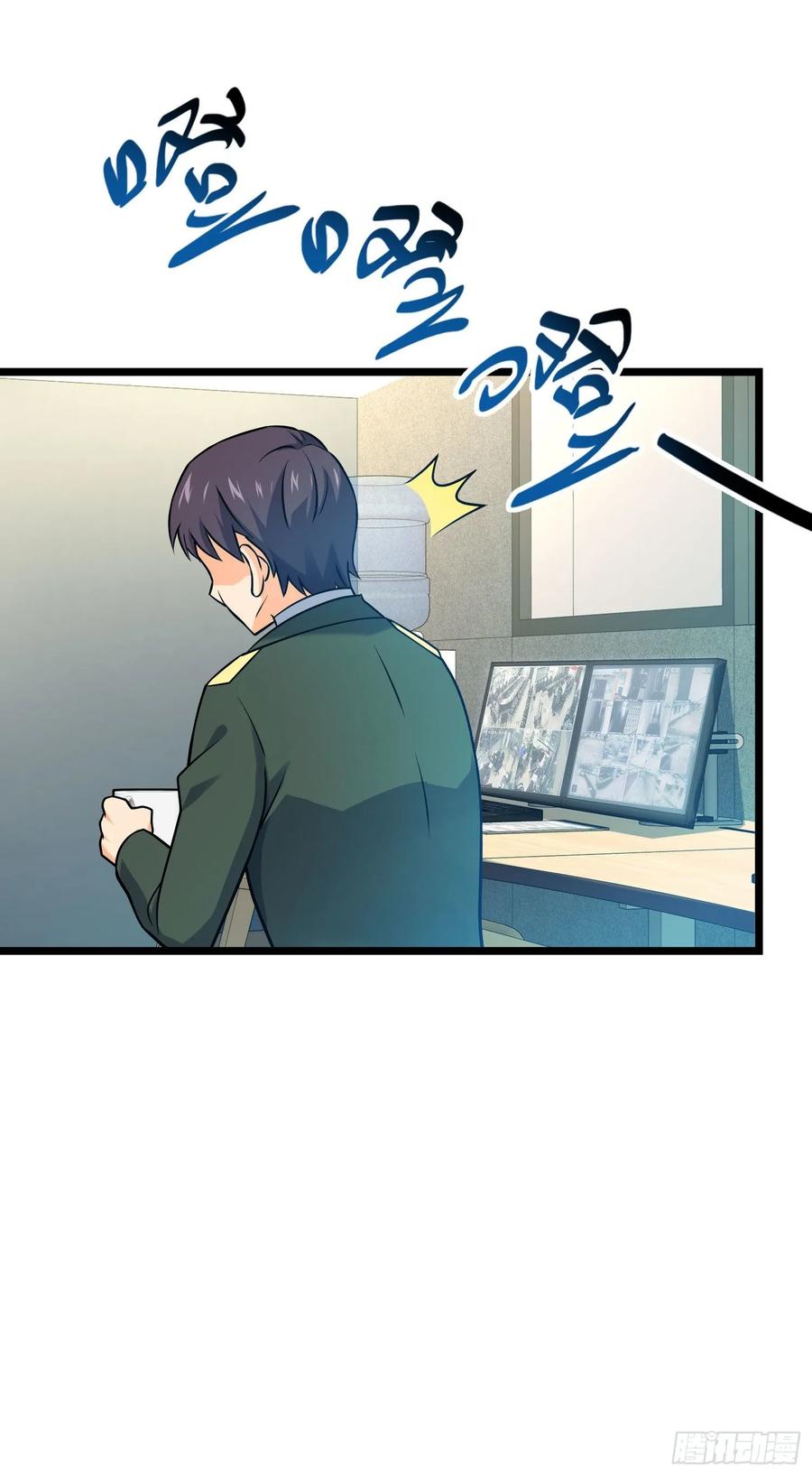 Spare Me, Great Lord! Ch.128 p15