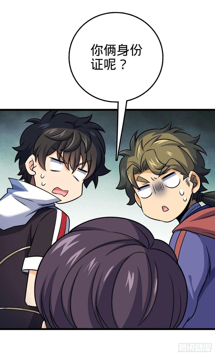 Spare Me, Great Lord! Ch.128 p20