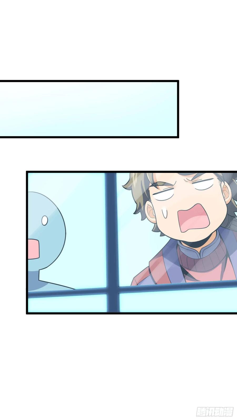 Spare Me, Great Lord! Ch.128 p44