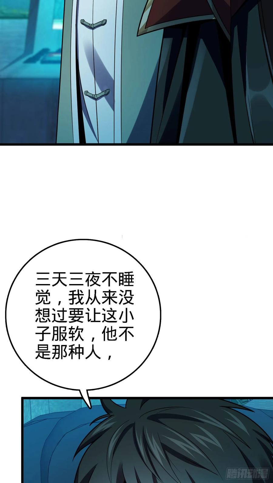 Spare Me, Great Lord! Ch.128 p48