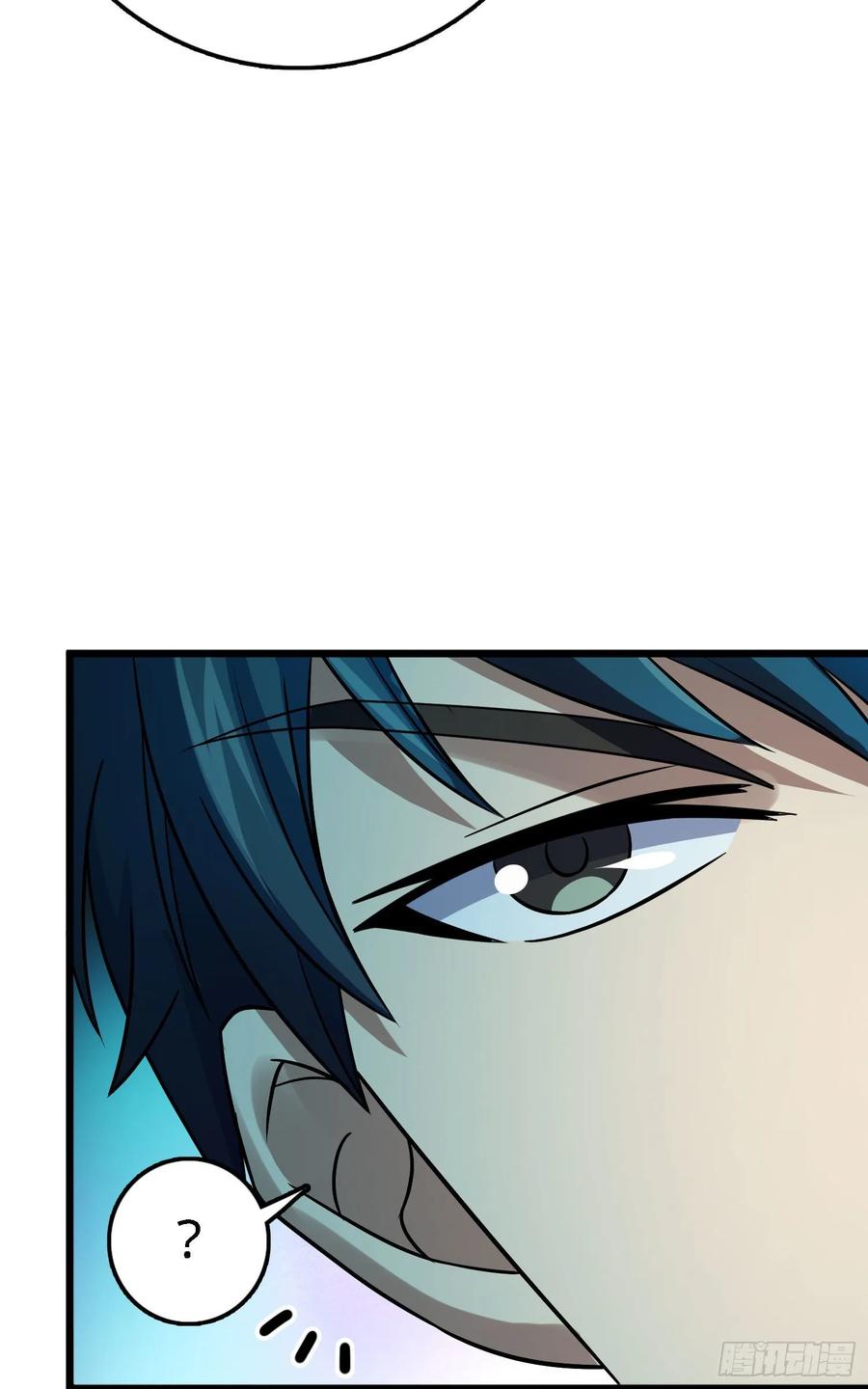 Spare Me, Great Lord! Ch.128 p52
