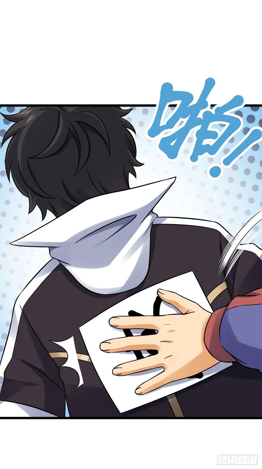 Spare Me, Great Lord! Ch.128 p59