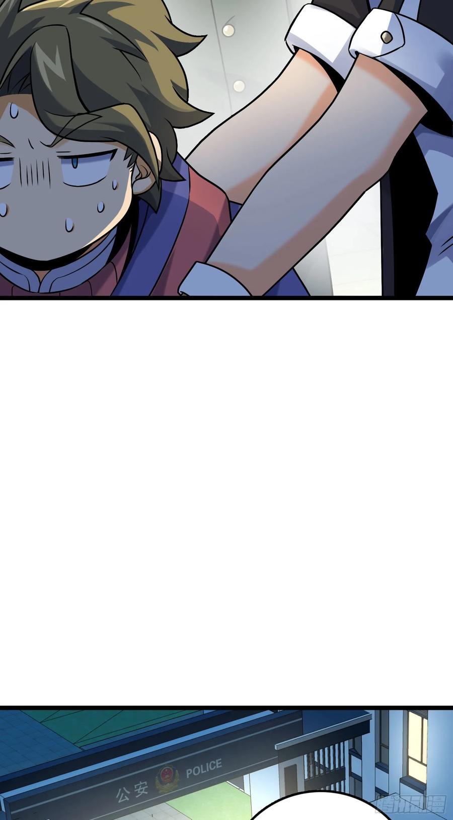 Spare Me, Great Lord! Ch.128 p6