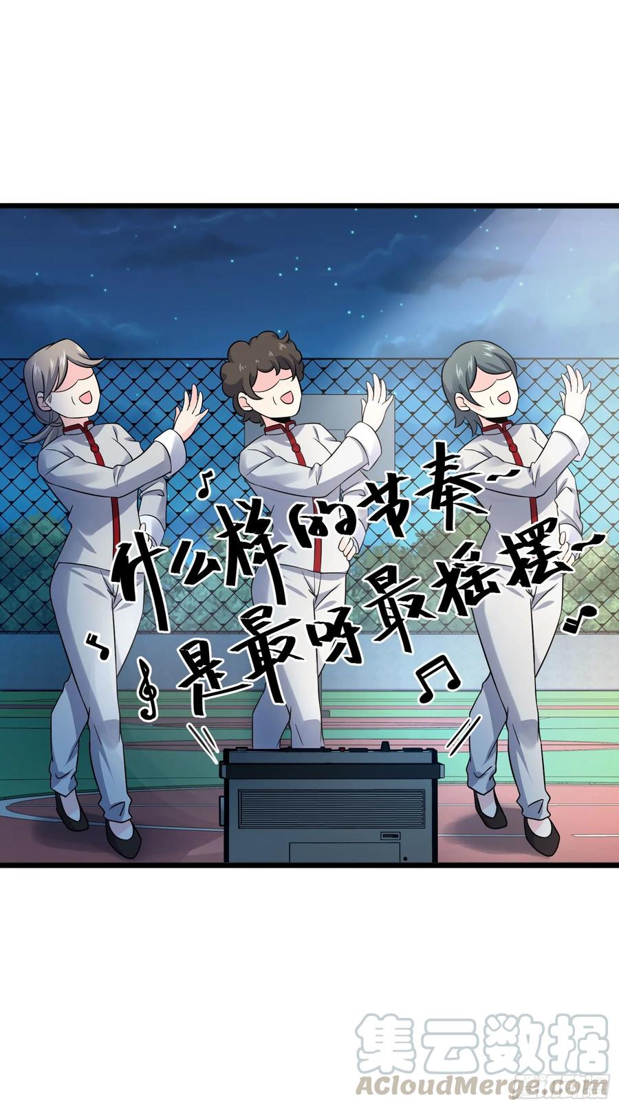 Spare Me, Great Lord! Ch.128 p61