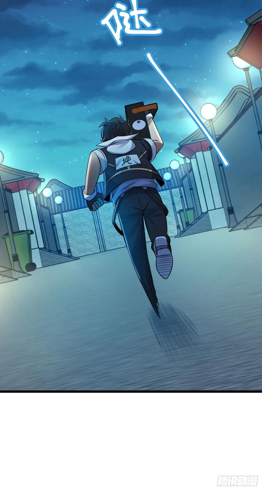 Spare Me, Great Lord! Ch.128 p67