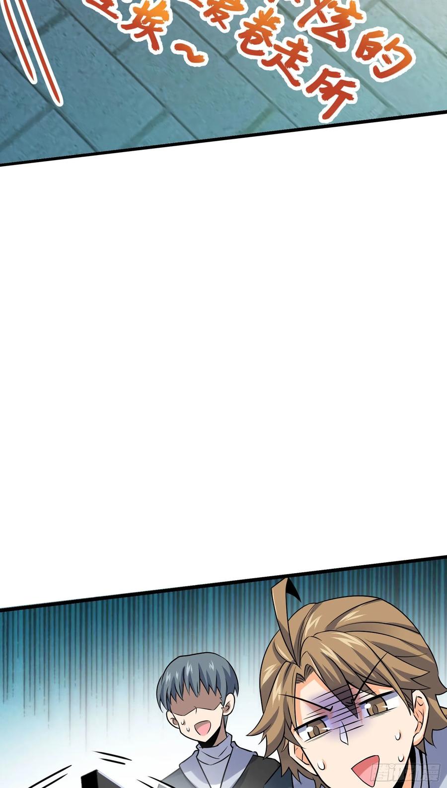 Spare Me, Great Lord! Ch.129 p11