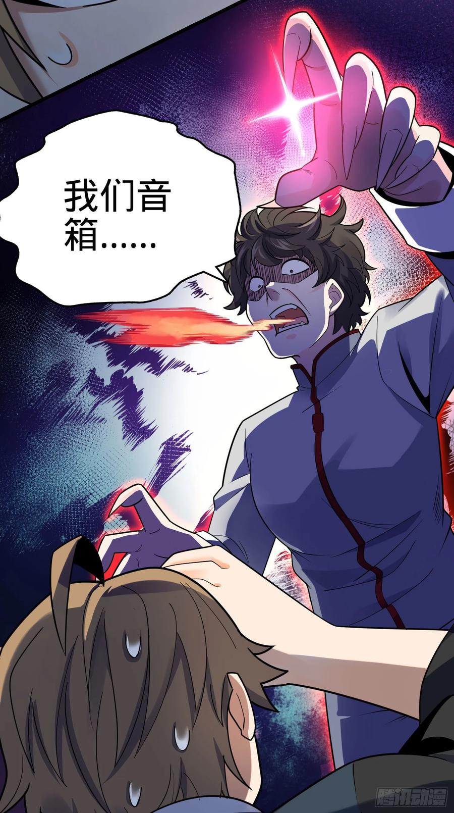 Spare Me, Great Lord! Ch.129 p18