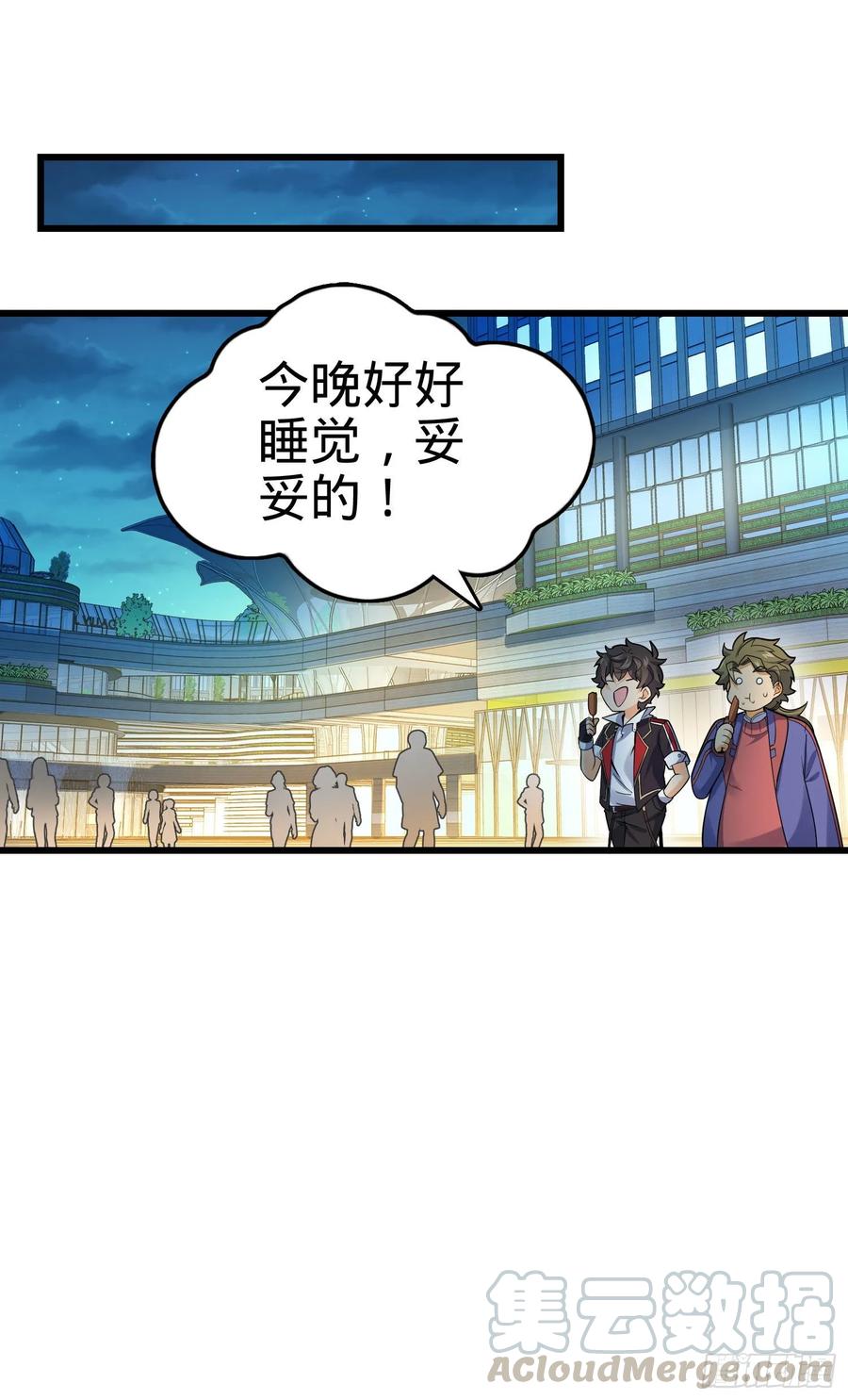 Spare Me, Great Lord! Ch.129 p29