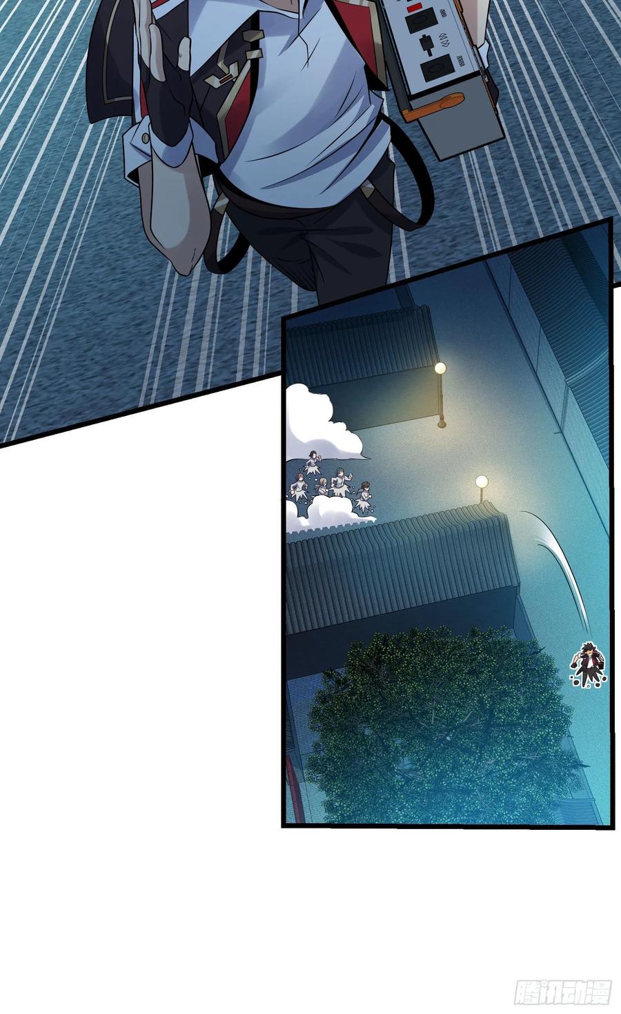 Spare Me, Great Lord! Ch.129 p3