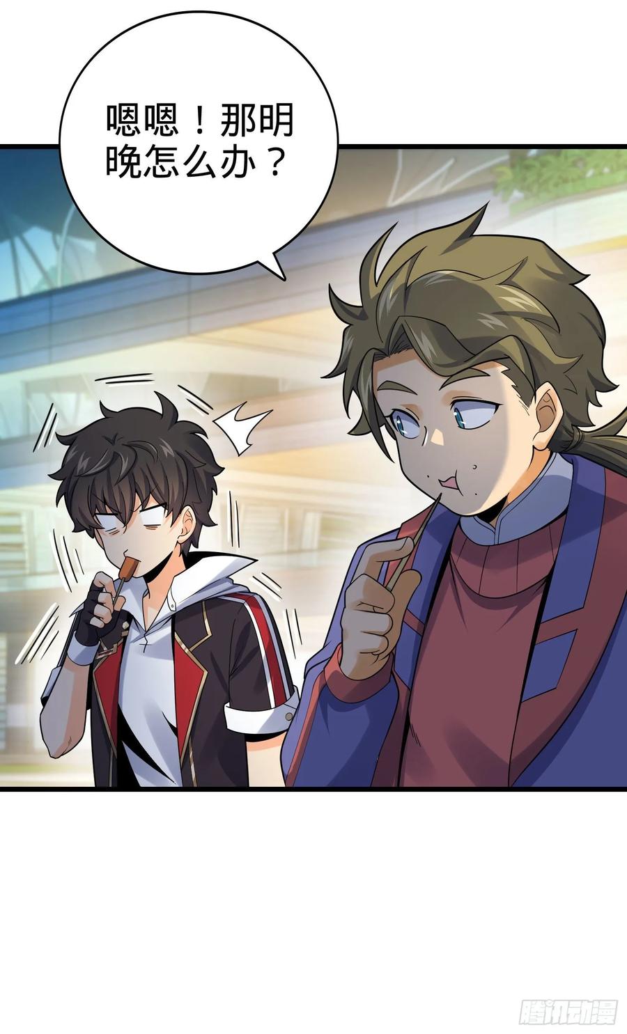 Spare Me, Great Lord! Ch.129 p30