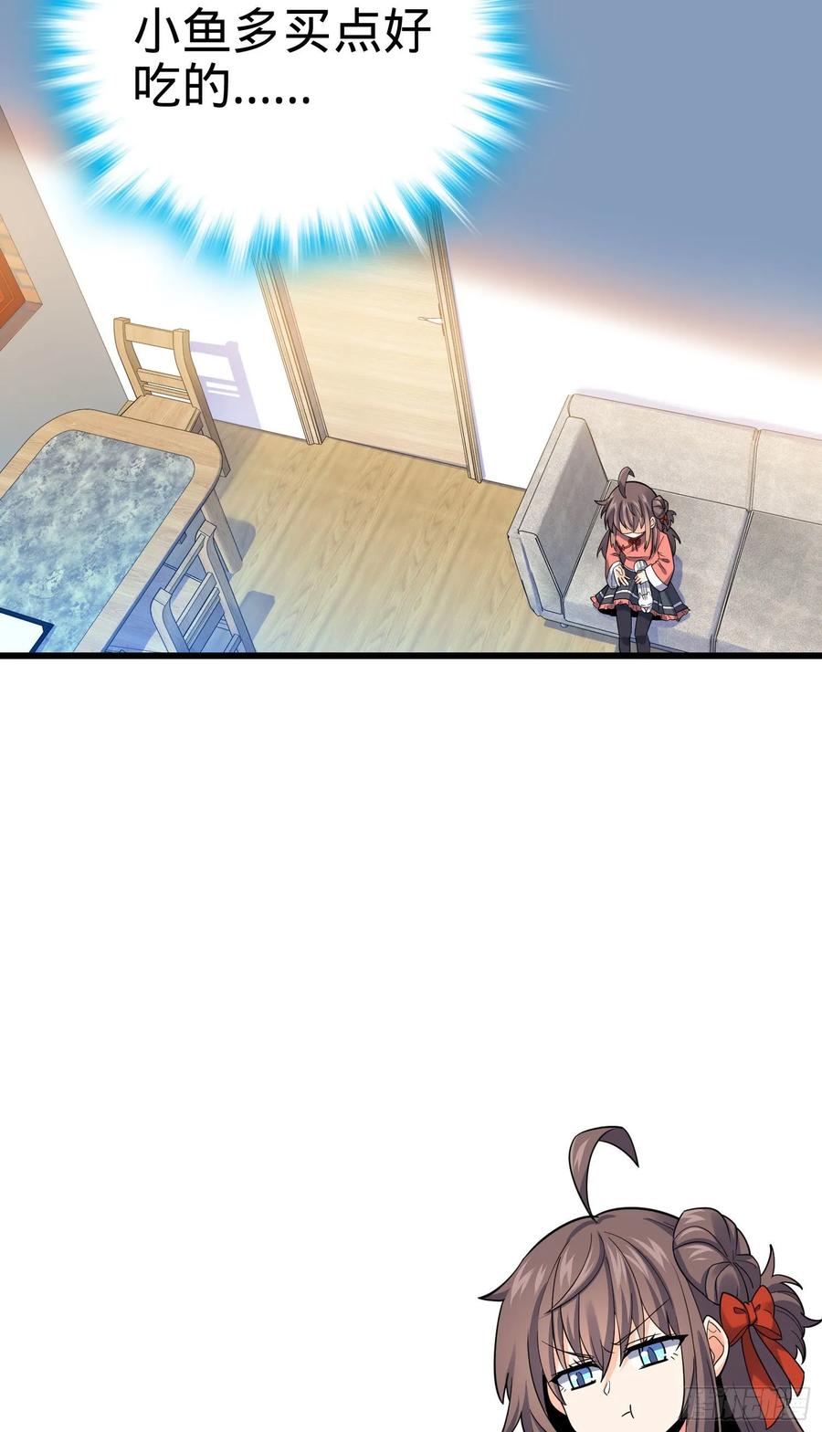 Spare Me, Great Lord! Ch.129 p34