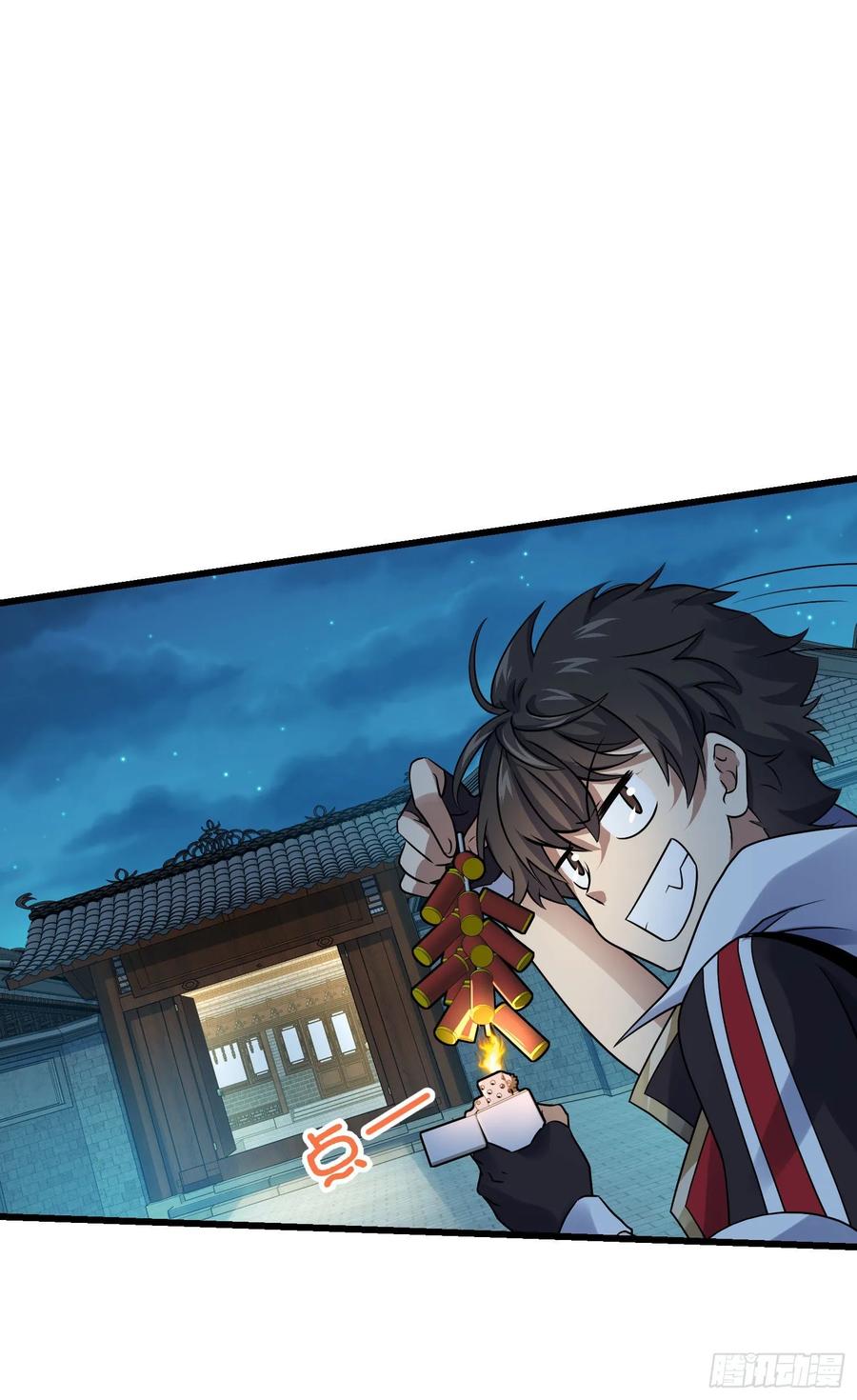 Spare Me, Great Lord! Ch.129 p4
