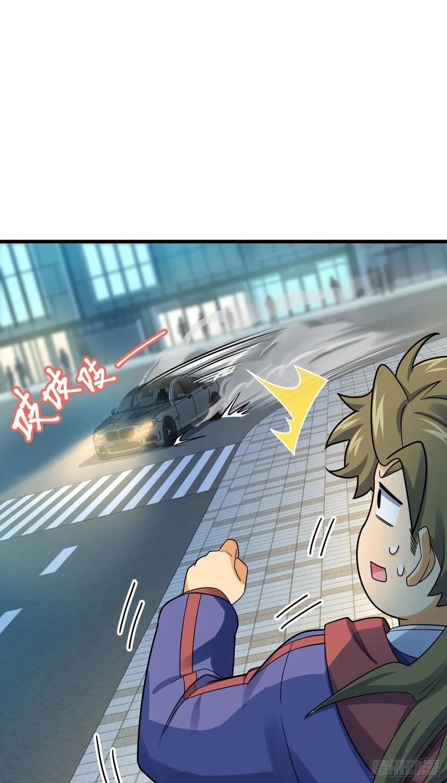 Spare Me, Great Lord! Ch.129 p40
