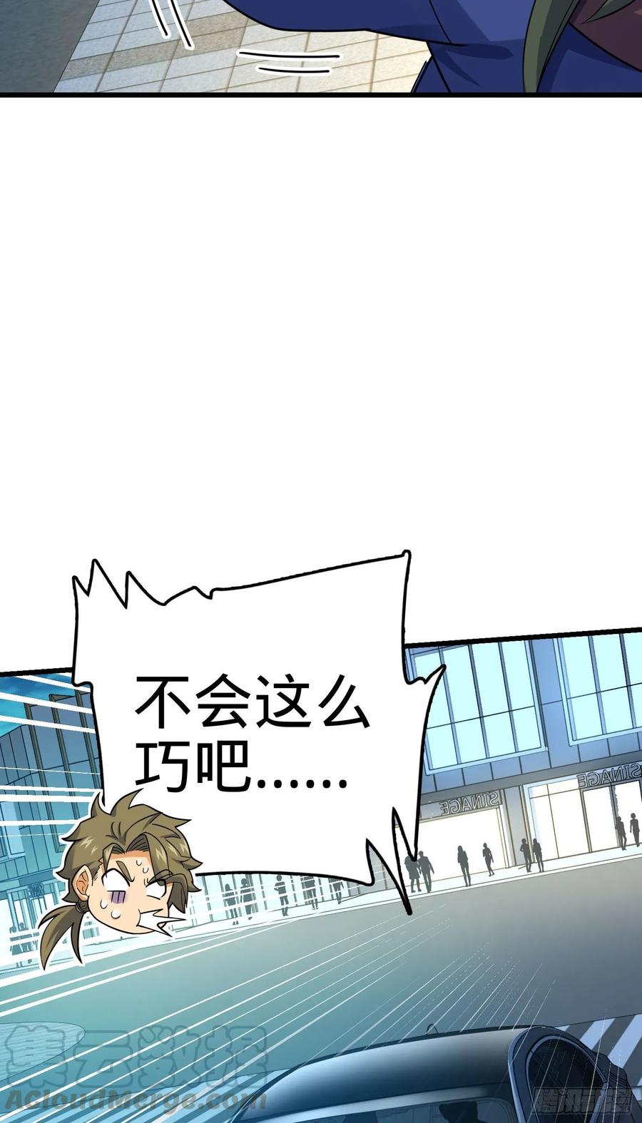Spare Me, Great Lord! Ch.129 p41