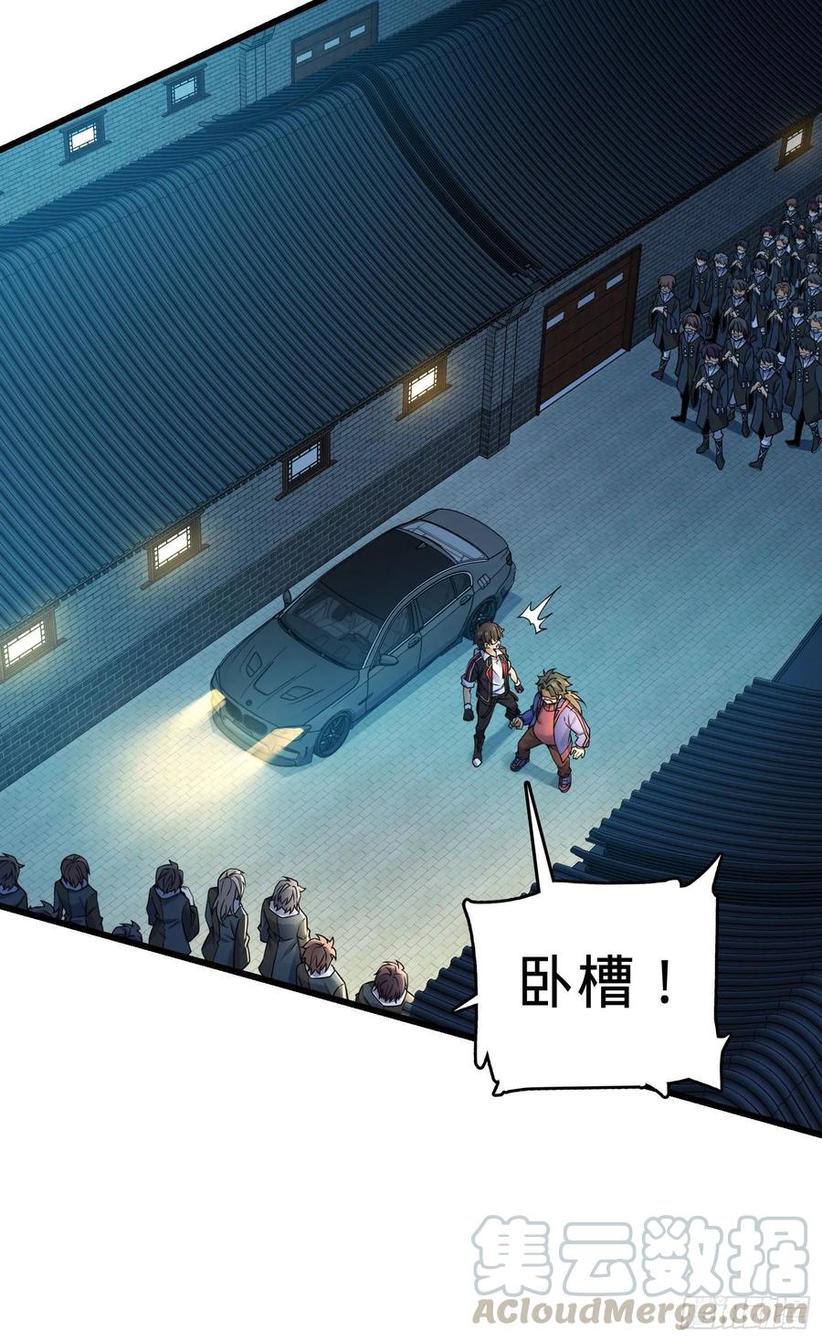 Spare Me, Great Lord! Ch.129 p53