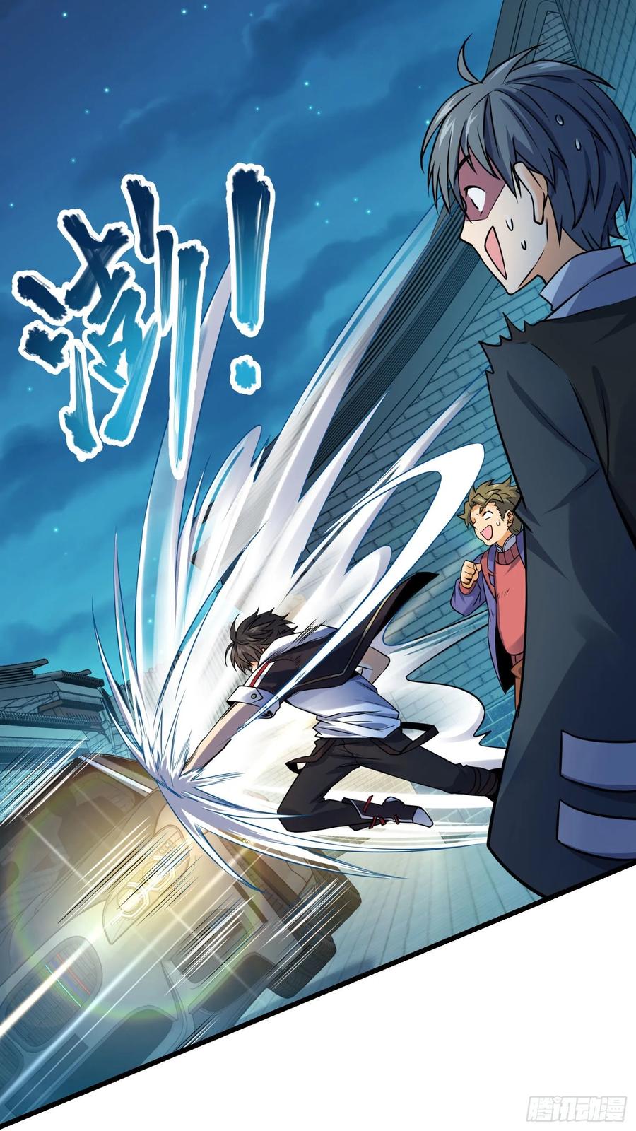 Spare Me, Great Lord! Ch.129 p56