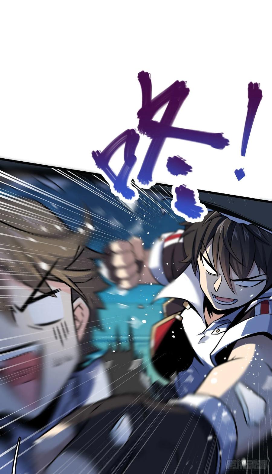 Spare Me, Great Lord! Ch.129 p66