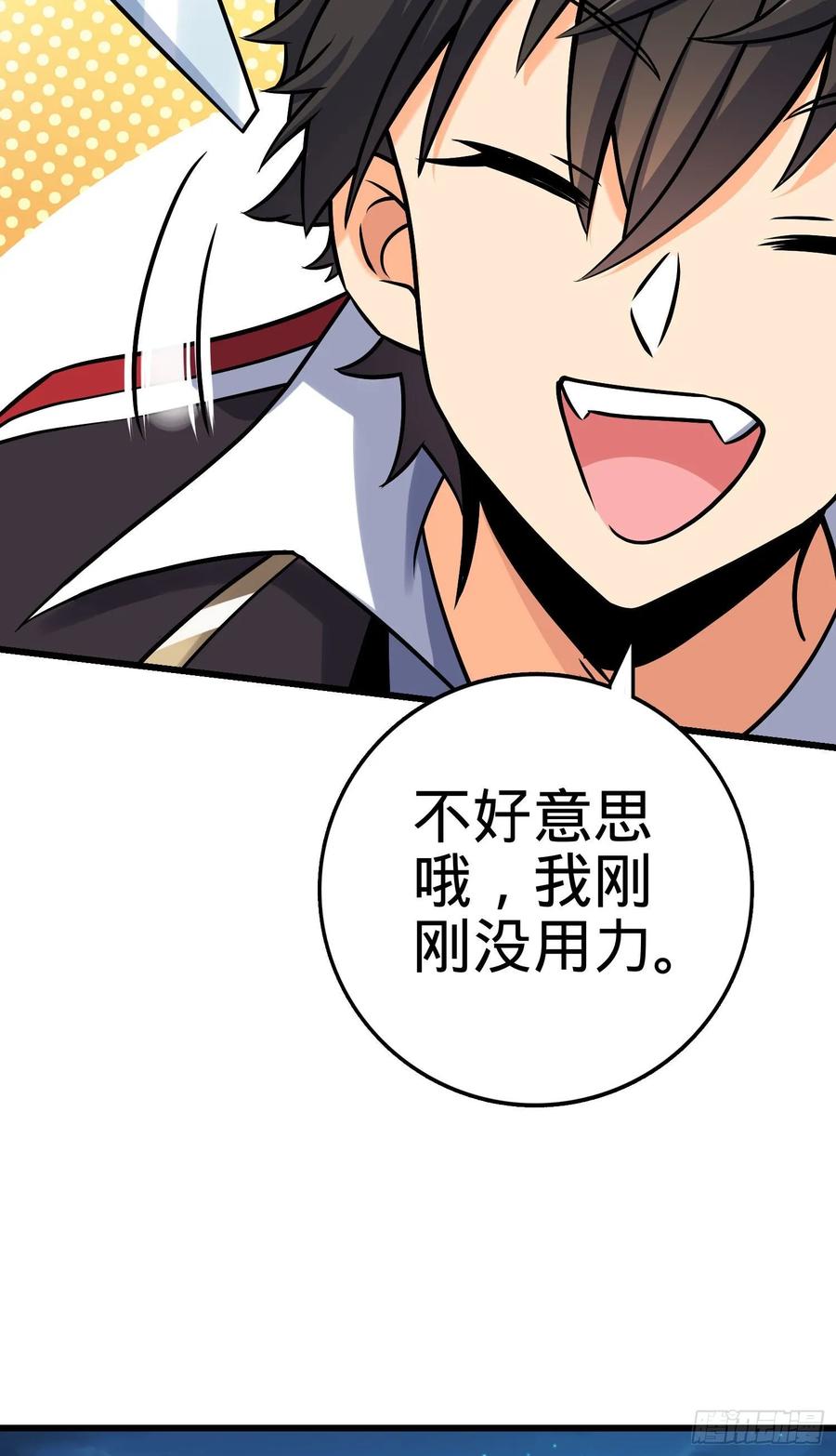 Spare Me, Great Lord! Ch.129 p68