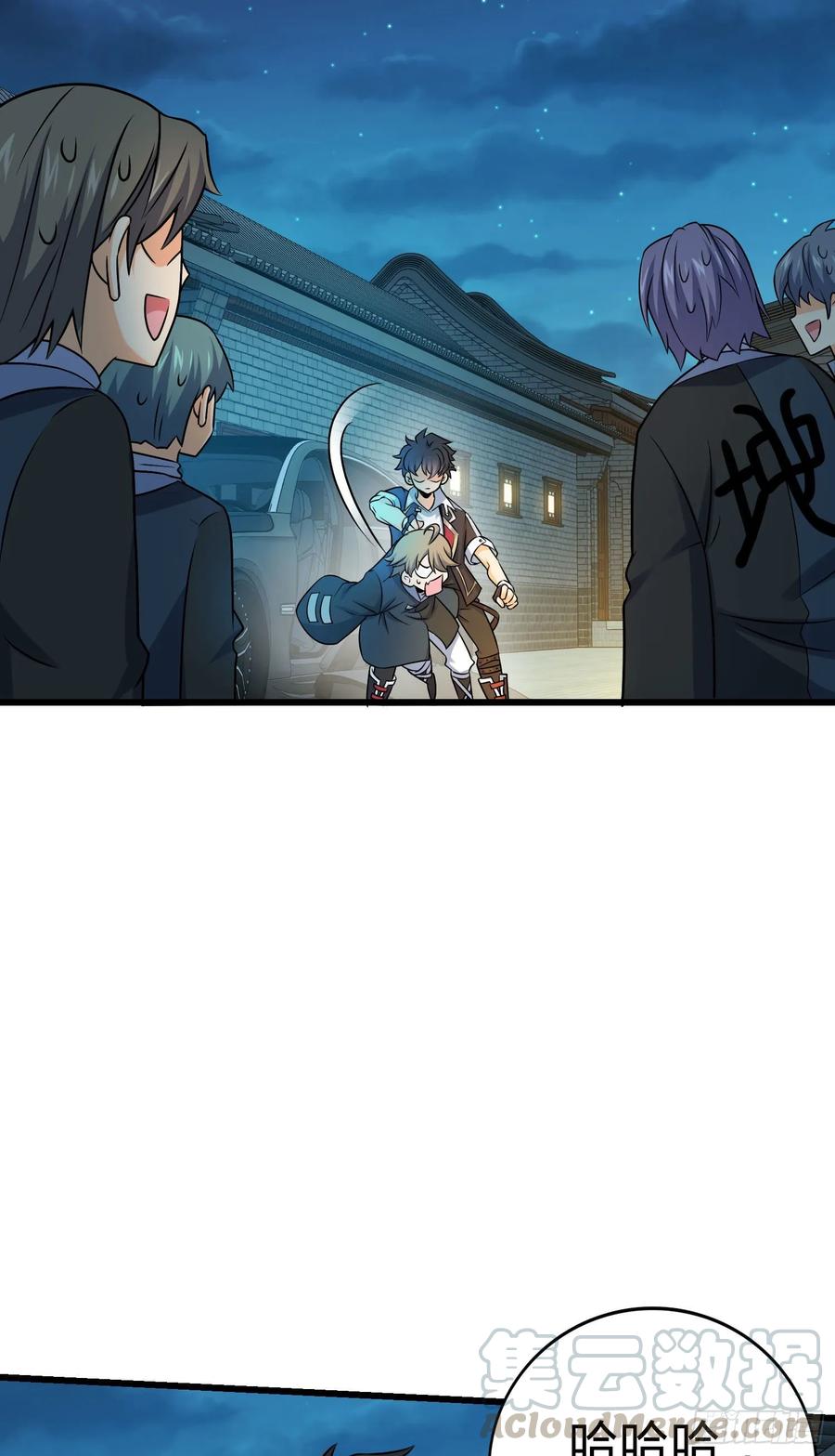 Spare Me, Great Lord! Ch.129 p69