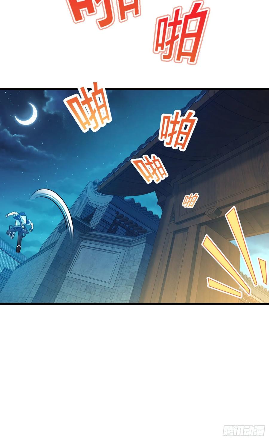 Spare Me, Great Lord! Ch.129 p7