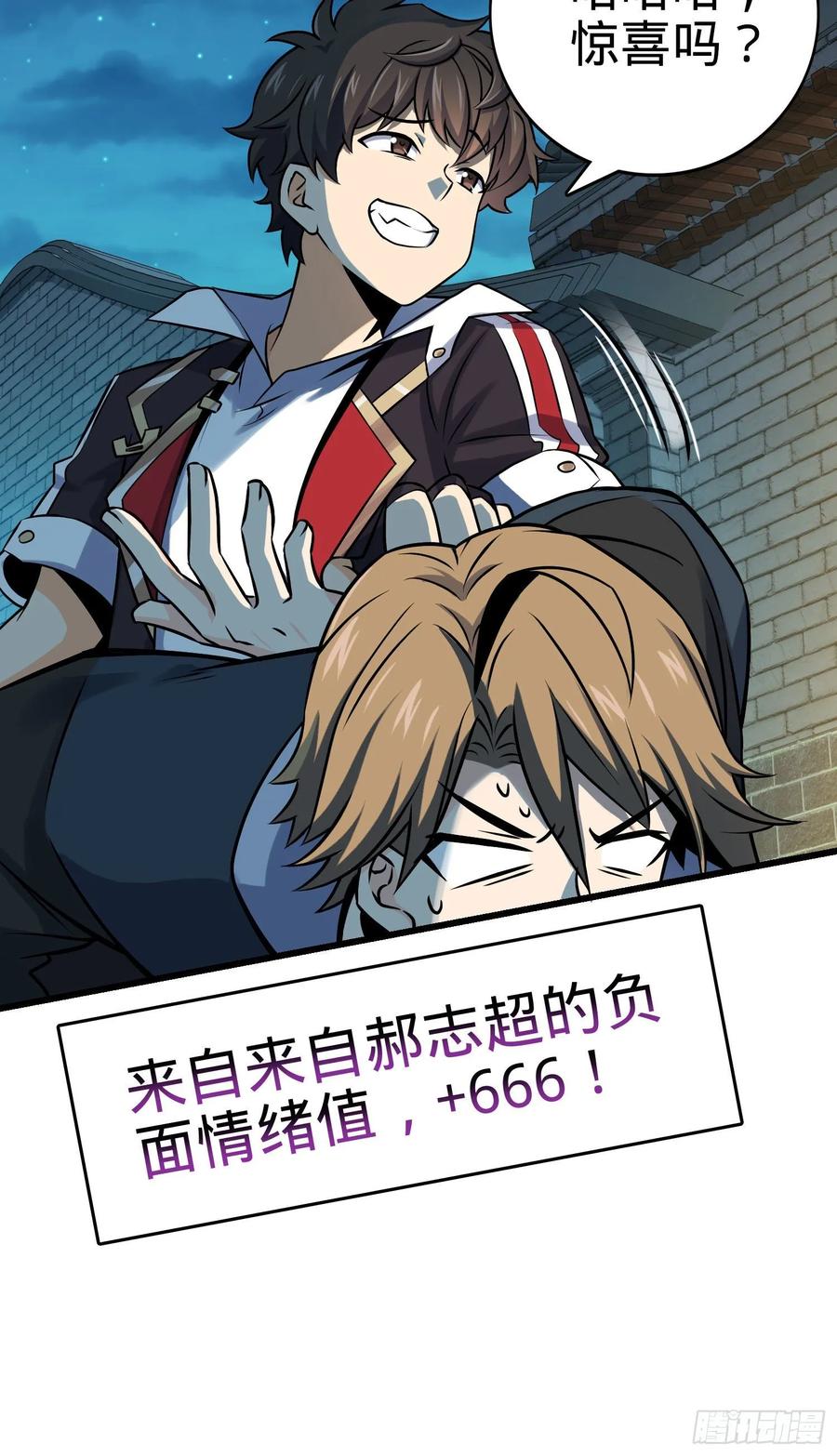 Spare Me, Great Lord! Ch.129 p70