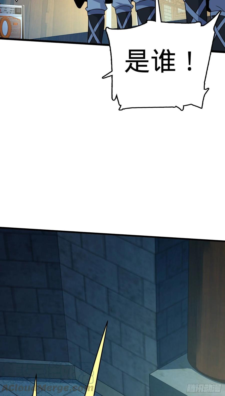 Spare Me, Great Lord! Ch.129 p9