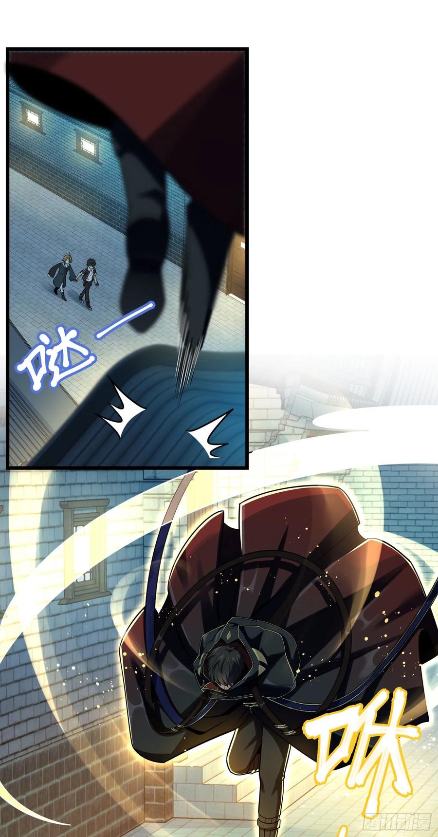Spare Me, Great Lord! Ch.130 p10