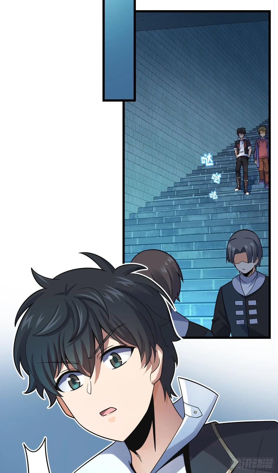 Spare Me, Great Lord! Ch.130 p15
