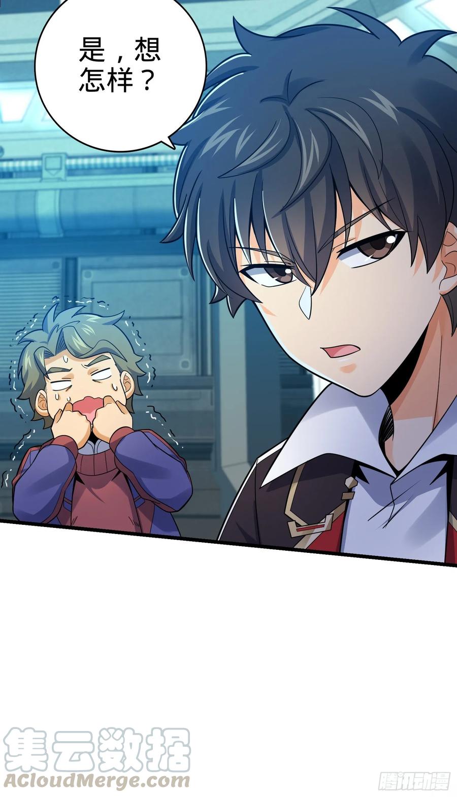 Spare Me, Great Lord! Ch.130 p29