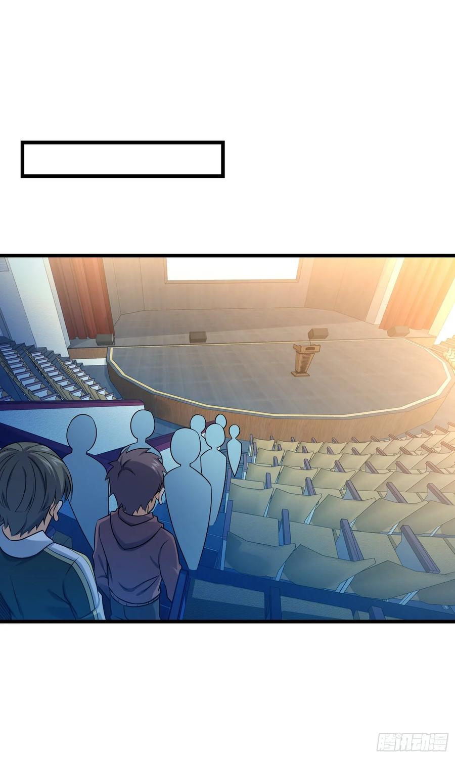 Spare Me, Great Lord! Ch.130 p34