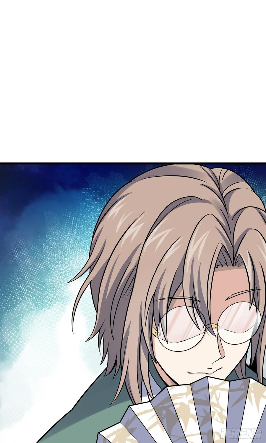 Spare Me, Great Lord! Ch.130 p35