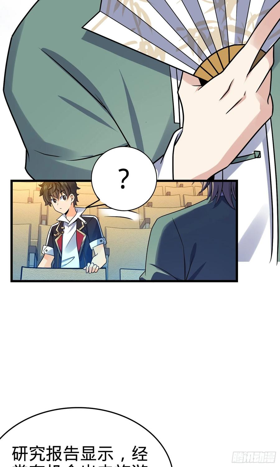 Spare Me, Great Lord! Ch.130 p36