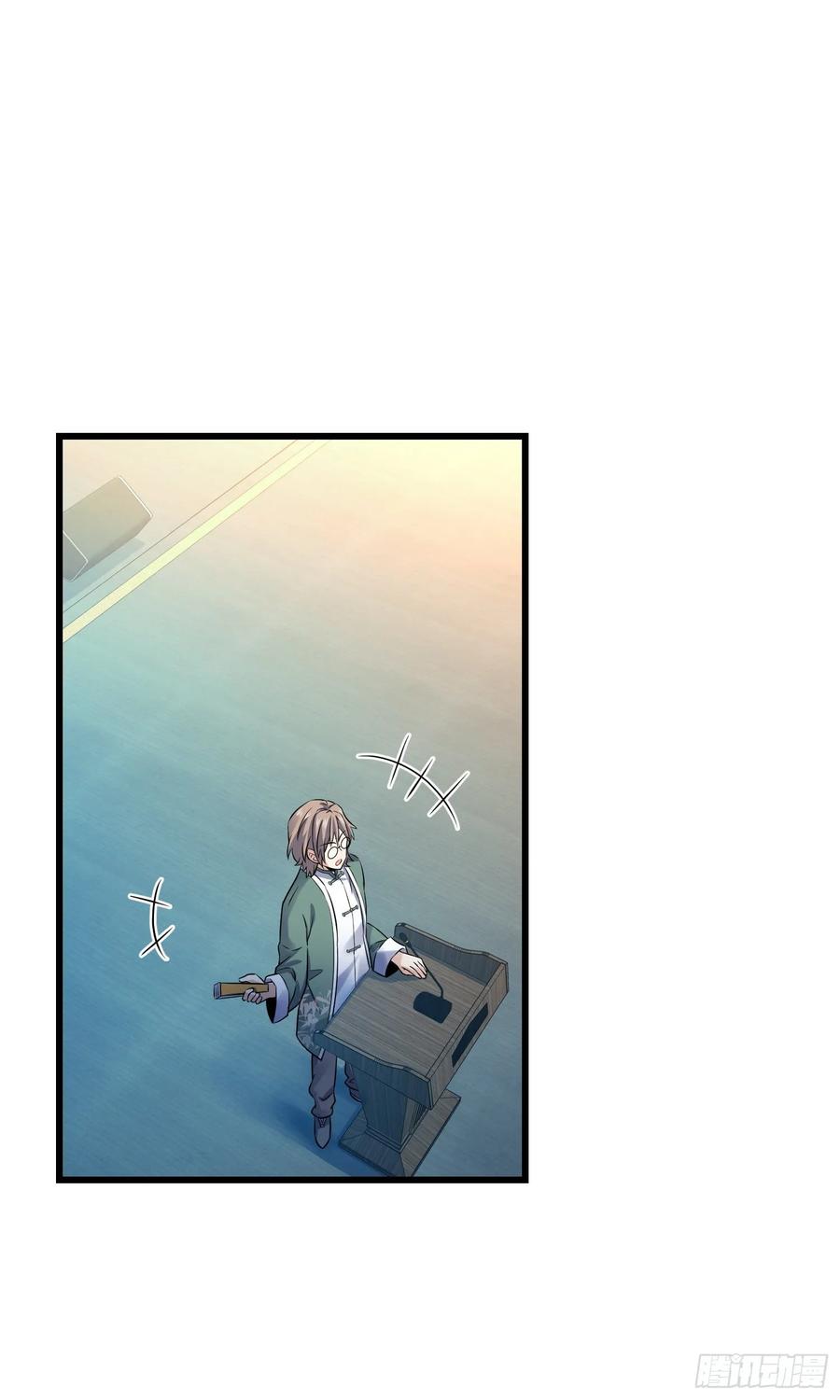 Spare Me, Great Lord! Ch.130 p43