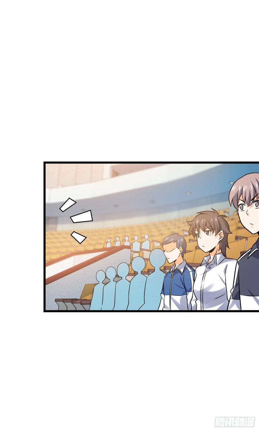 Spare Me, Great Lord! Ch.130 p44