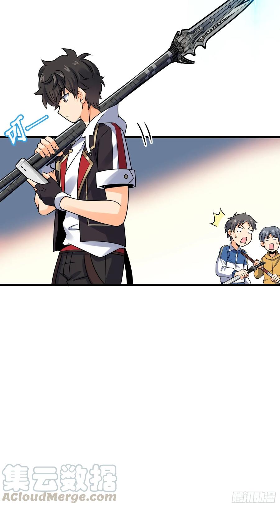 Spare Me, Great Lord! Ch.130 p49