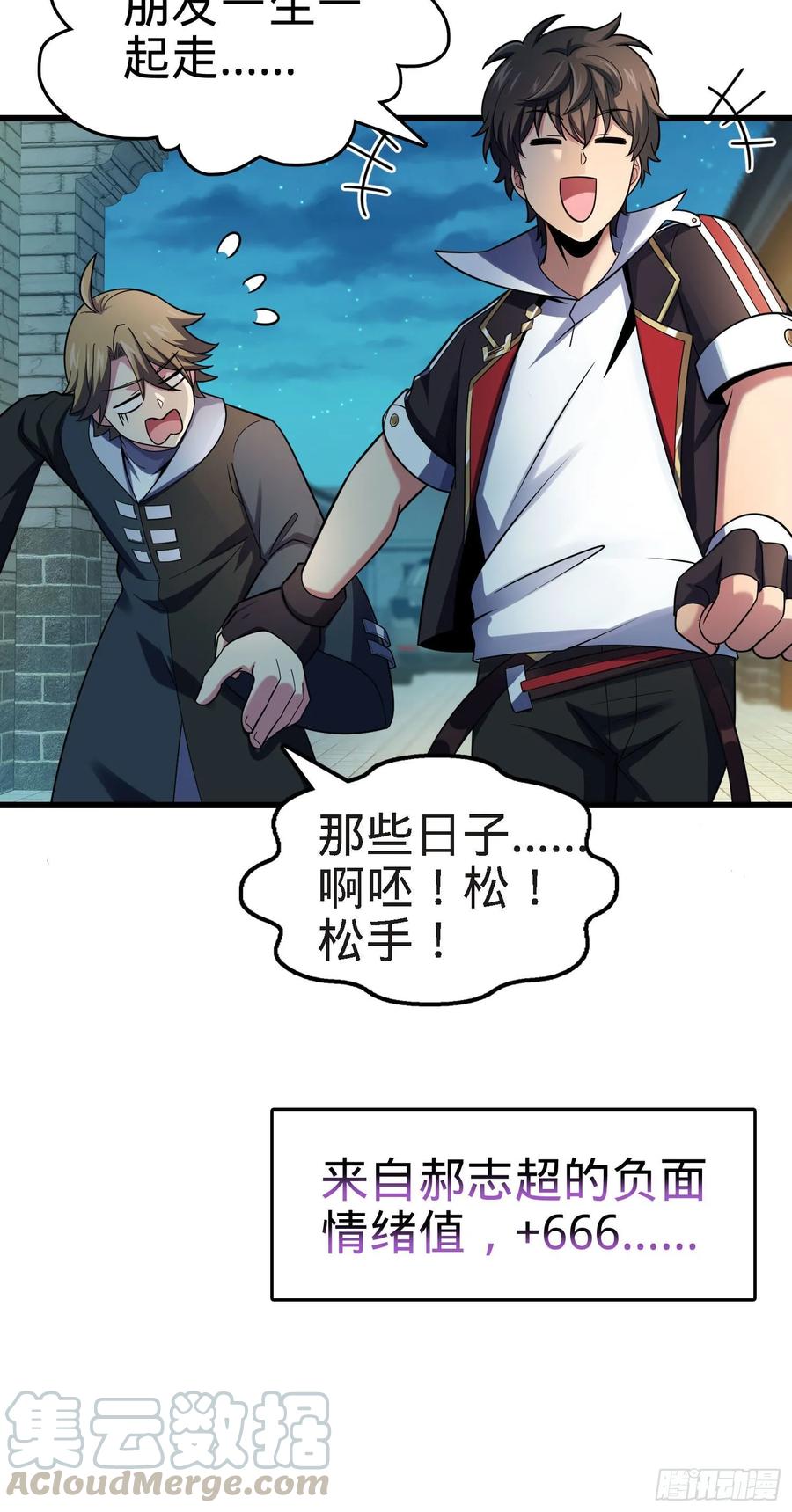 Spare Me, Great Lord! Ch.130 p9