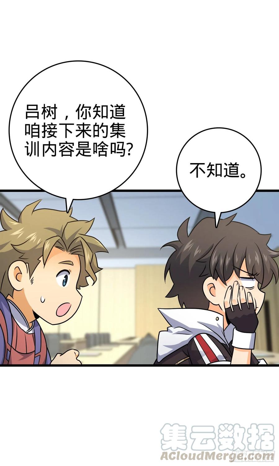 Spare Me, Great Lord! Ch.131 p13