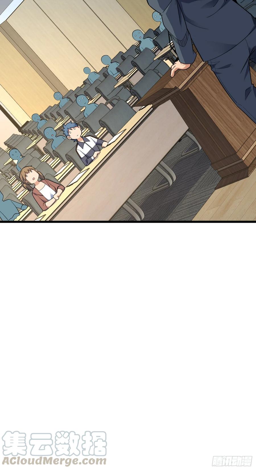Spare Me, Great Lord! Ch.131 p17