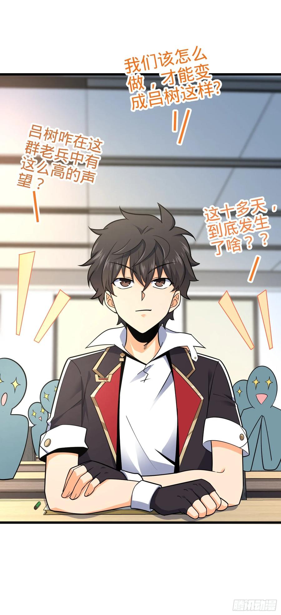 Spare Me, Great Lord! Ch.131 p20