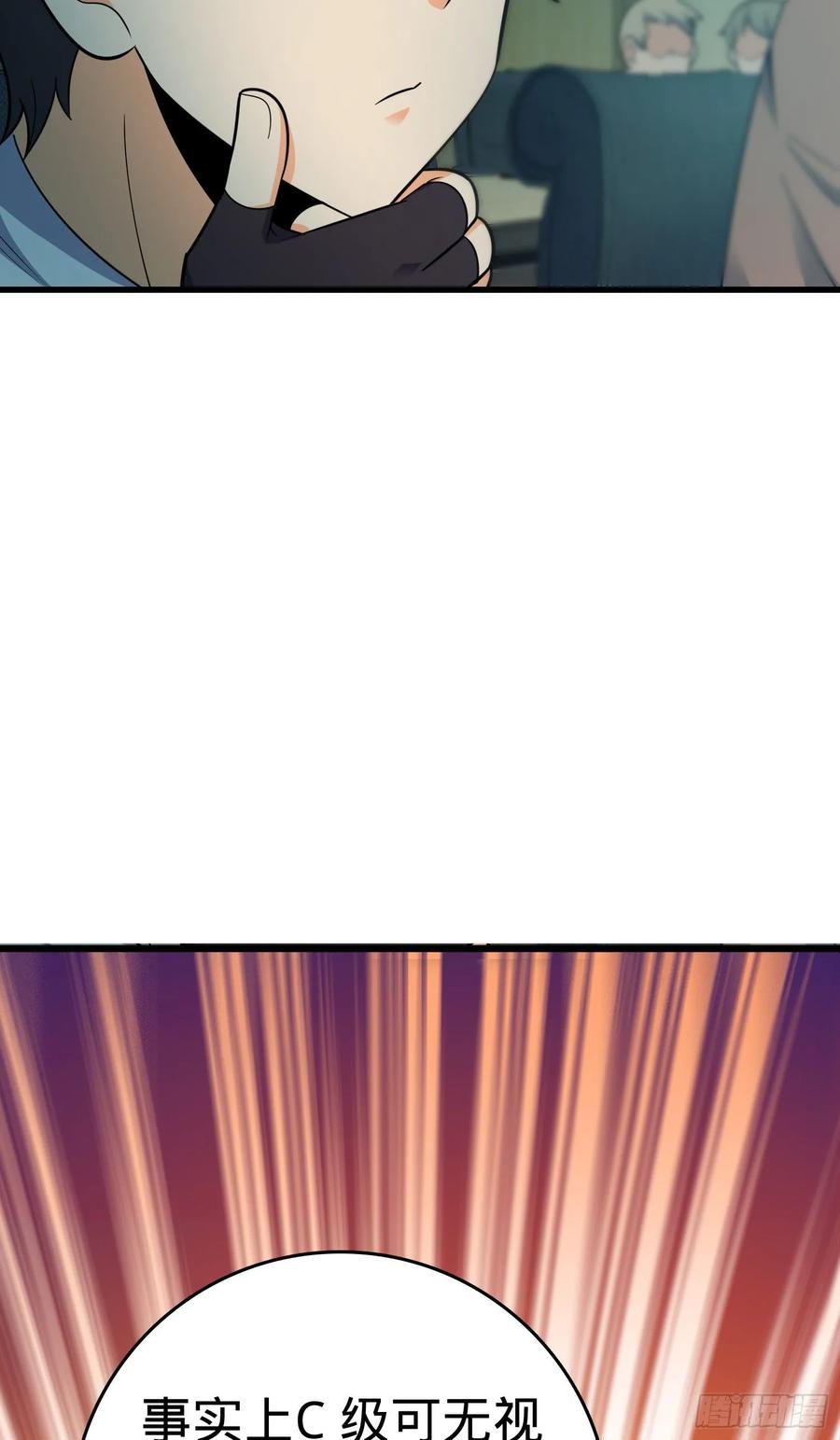 Spare Me, Great Lord! Ch.131 p24