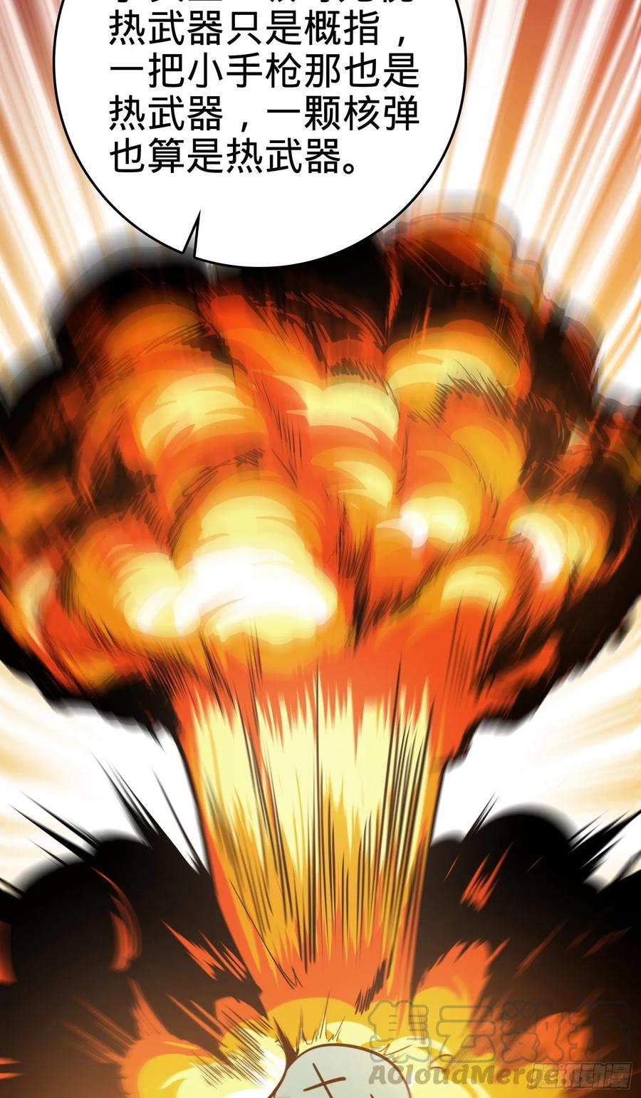 Spare Me, Great Lord! Ch.131 p25