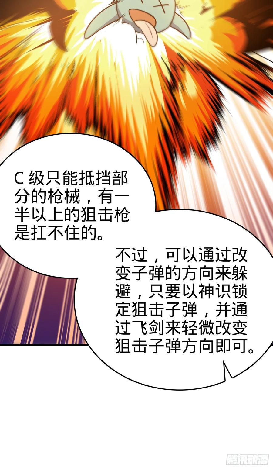 Spare Me, Great Lord! Ch.131 p26