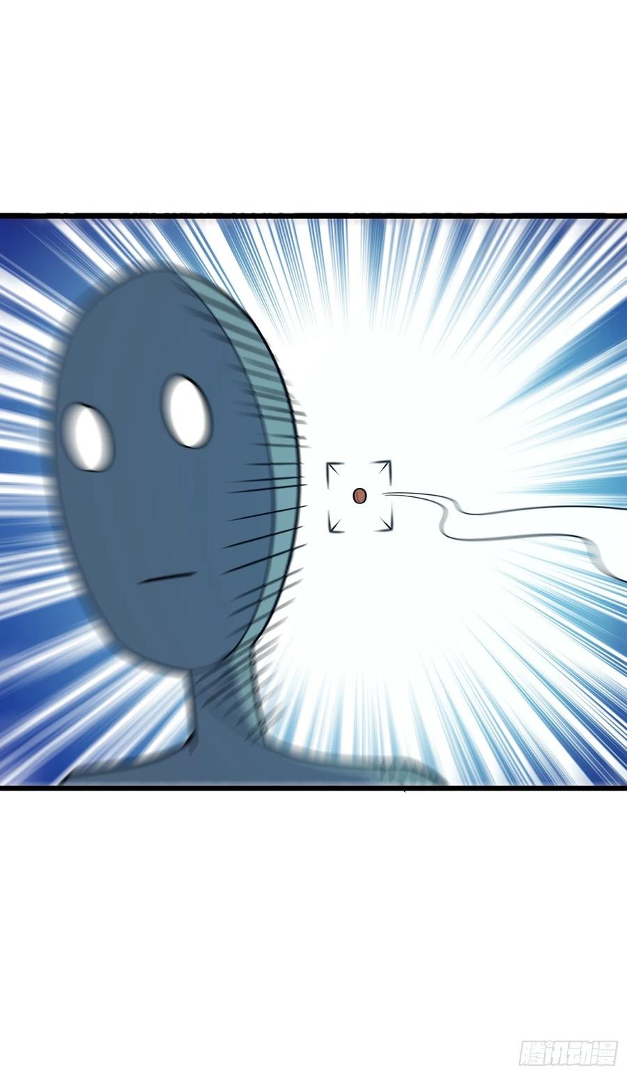Spare Me, Great Lord! Ch.131 p27