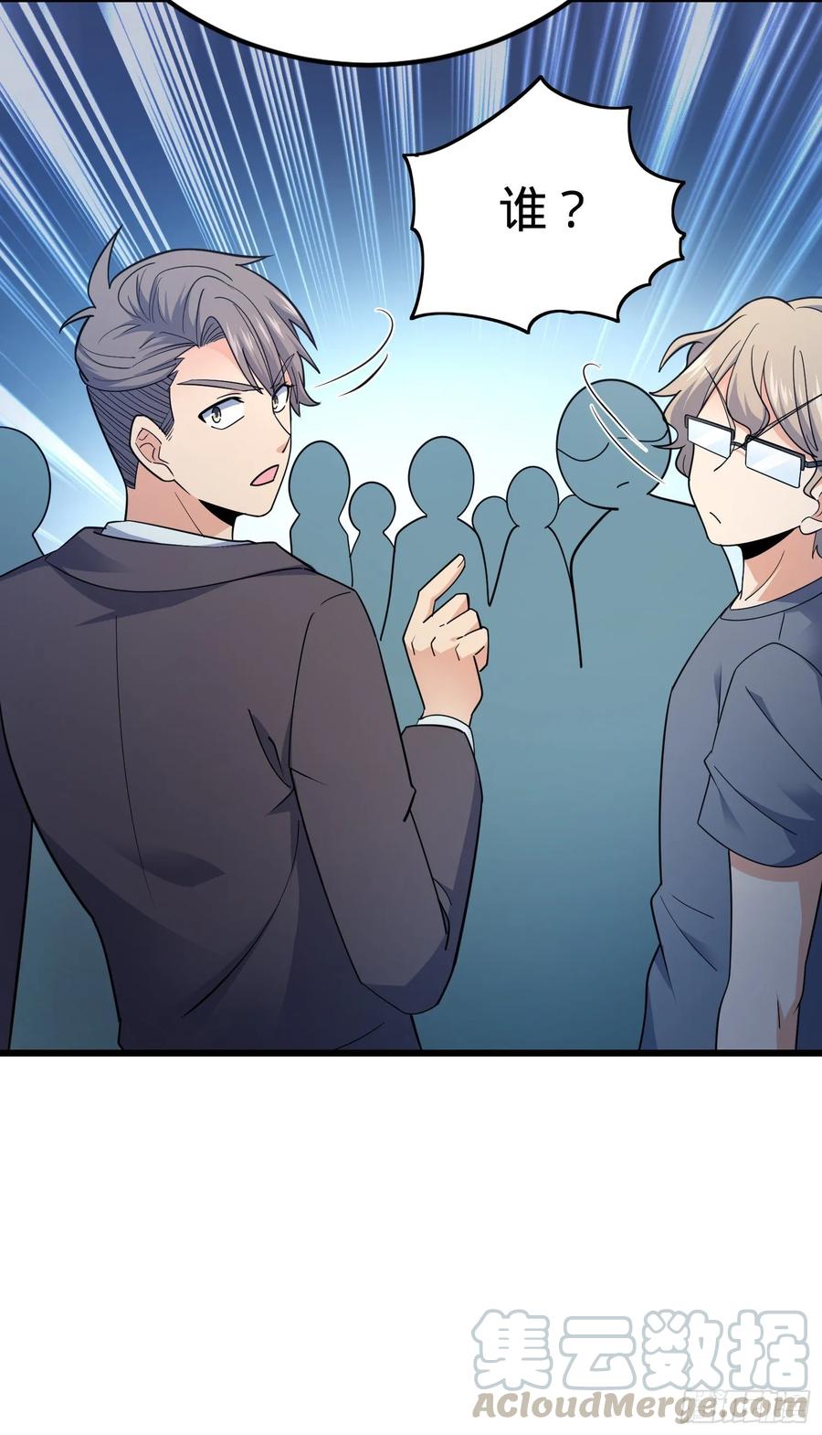 Spare Me, Great Lord! Ch.131 p53