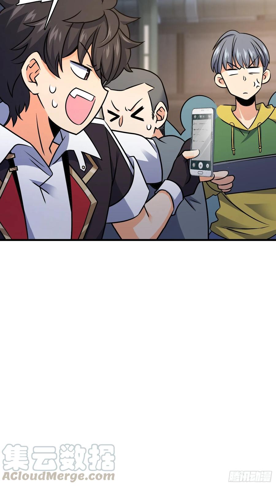 Spare Me, Great Lord! Ch.131 p57