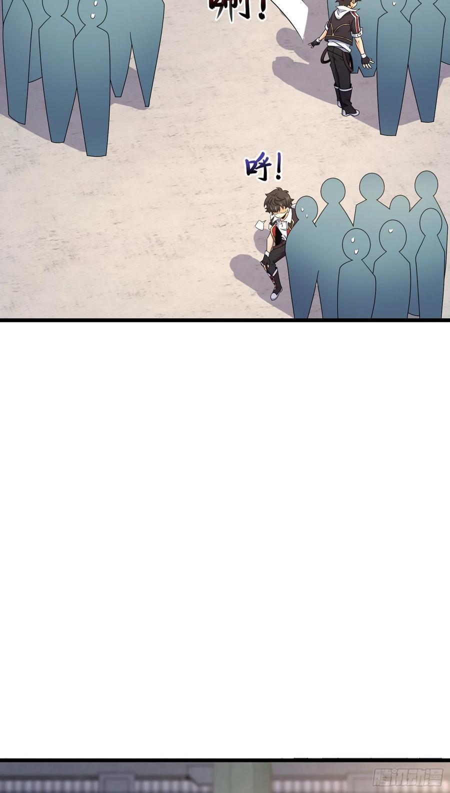 Spare Me, Great Lord! Ch.131 p59