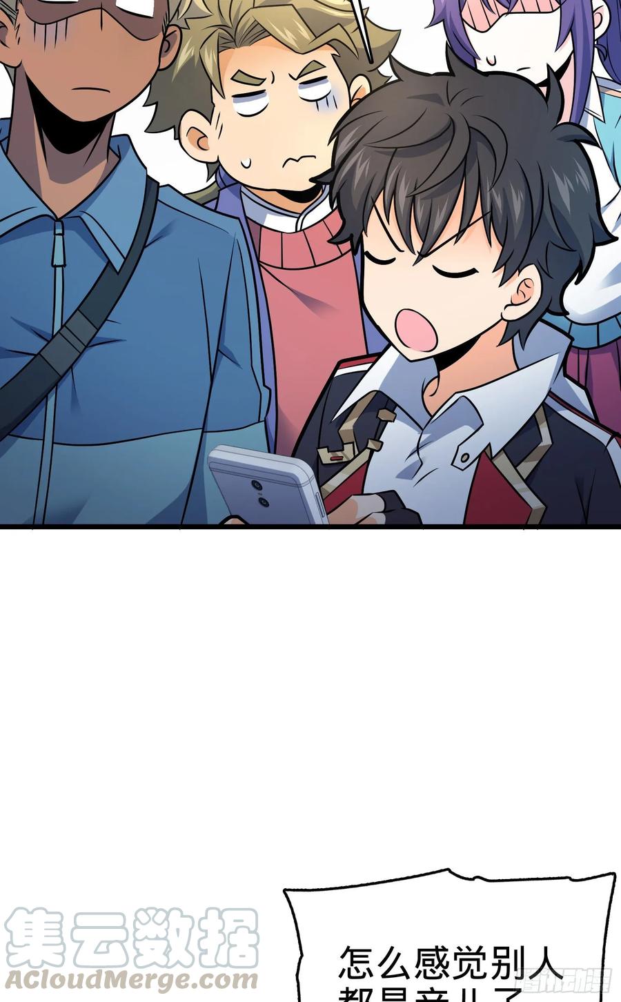 Spare Me, Great Lord! Ch.131 p69